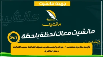 قائمة مفاجئة للمنتخب؟.. غيابات بالجملة تضرب صفوف الفراعنة بسبب الإصابات وعدم الجاهزية